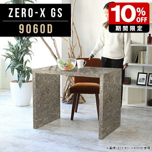 e[u ݑ[N fXN R̎ _CjO R\[e[u _CjOe[u rOe[u He[u bN { 90cm 嗝Ε O[ s60cm 72cm zXe H