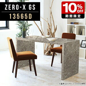 ֊ ~ 嗝Ε O[ _CjOe[u e[u  fXN R̎ ׋ 135cm s65cm 72cm zXe seB H _CjO[ V Ƌ }[u 嗝Ε 