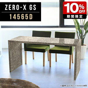 p\RfXN _CjOe[u ` e[u  ~ 145cm s65cm 72cm R̎ V iX  Ƌ f[ GgX H Vv 嗝Β 嗝