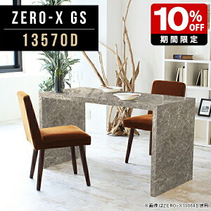 ItBXfXN ~[eBOe[u ItBX 嗝Ε O[ _CjOe[u R̎ 135cm s70cm 72cm ze rlXze    @l Ɩp V  W