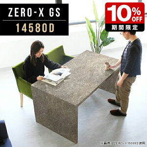 ItBXfXN ~[eBOe[u _CjOe[u R̎ ` 145cm s80cm 72cm rWlX Ɩp  CeA Ƌ f[ rO Q ze  W