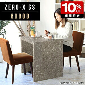 嗝Ε O[ e[u He[u p\RfXN 60cm _CjOe[u rOe[u ~ Ƒ Y  Xg JtF 60cm s60cm 72cm V  