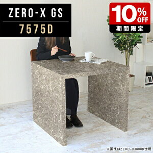 fXN R̎ RpNg bN fBXvCbN VFt ` _CjOe[u 嗝Ε 75cm s75cm 72cm QXgnEX   H Q ze HX iX 