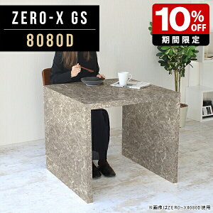 ֊ ~ _CjOe[u e[u  fXN e[N ׋ 80cm s80cm 72cm R̎ iX  Ƌ f[ GgX Vv 嗝Β 嗝Ε O