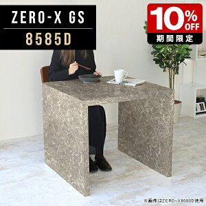 [g[N fXN R̎ VFt I I Y fBXvCbN { 85cm s85cm 72cm kXy[X GgX t Ɩp cpe[u t[hR[g וu 