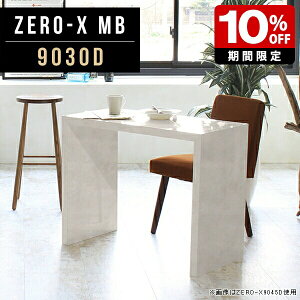 Xe[u XfXN _CjOe[u X 嗝Ε  e[u ݑ[N ^ fXN Ζڒ 90  l炵    p\RfXN ~ 90cm 