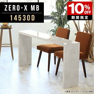 Xe[u XfXN R\[e[u  嗝Ε R\[ _CjOe[u X 嗝Ε 2lp e[N p\RfXN ^ fXN H 145cm _ s30cm 