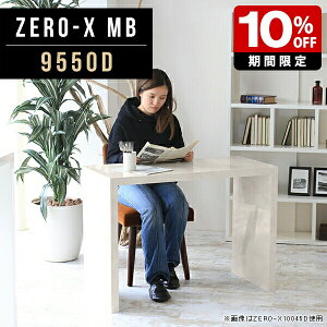 p\RfXN  rO _CjOe[u 嗝Ε l炵 ItBXfXN hbT[ fXN s50 c R̎  e[u JtFe[u ~ 95cm s50cm 