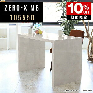 _CjOe[u 嗝Ε  _ ~ l炵 e[u Y ` e[N p\RfXN { hbT[fXN 105cm s55cm 72cm   R\[