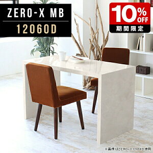 p\RfXN ϑ e[N _CjOe[u 嗝Ε  PCfXN Y e[u Vv ItBX Ƒ  ~ 120cm s60cm 72cm  I[_[ rO_