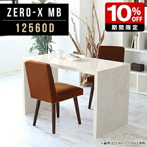 _CjOe[u 嗝Ε  R̎  e[u e[N  [Ne[u ~ `  Ƒ p\RfXN Ζڒ { 125cm s60cm 72cm ʉH I