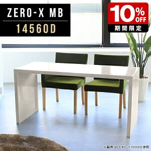 p\RfXN R̎ e[N _CjOe[u 嗝Ε 2lp Y PCfXN e[u  ~ 145cm s60cm 72cm Ɩp  rO_CjOe[u _ r