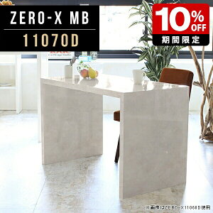 R̎  bN JtFe[u RpNg VFt ` PCfXN e[N p\RfXN fXN e[u  _CjOe[u 嗝Ε Y 110cm s70cm 72cm H