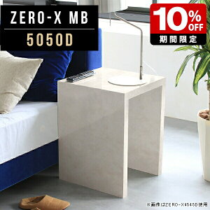 TChe[u xbhTChe[u X iCge[u ~je[u  k e[N p\RfXN fXN  R̎  _CjOe[u 嗝Ε Y _ 50cm 