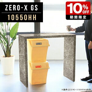 p\RfXN pcfXN ȃXy s 50cm fXN p\Re[u  JE^[e[u 90cm  嗝Ε R̎ e[u _ JE^[ JtF O[ Lb` S~