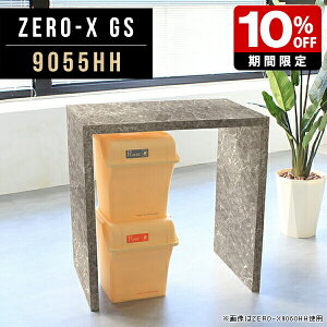 TChe[u 90cm R̎ 嗝Ε O[ e[u _ nCJE^[ tJE^[  nCe[u Lb` S~ Ƒ JE^[ {  JE^[e[u i