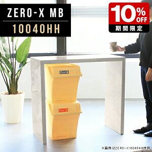 R\[ JE^[ e[u R\[e[u X 100cm nCe[u Ƒ 90cm }[u  Lrlbg bN s40 [ JE^[e[u  X^fBO f