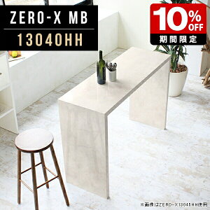 p\Re[u p\RfXN nC^Cv pcfXN 2l t    X  k _  e[u 嗝 X JE^[e[u u I 90cm ֊  X