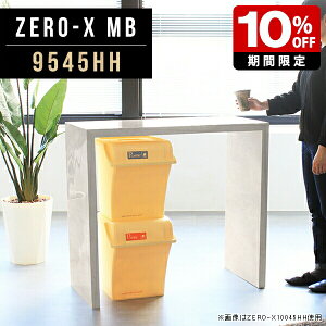 pcfXN R̎ ȃXy p\RfXN  X  k _  e[u tJE^[  p\Re[u 嗝 S~ JE^[e[u 90cm nC^Cv fX