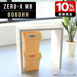 nCe[u JE^[e[u 90cm Ԏd؂ o[JE^[e[u }[u rO e[u R̎ 嗝  l炵 JE^[Lb` 80  S~ Ƒ o[e