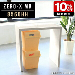 e[u R̎ R\[e[u  nCe[u 90cm }[u bN 60 R\[ [  fXN _ RpNg t Lb` 嗝 S~ Ƒ  JE^[e