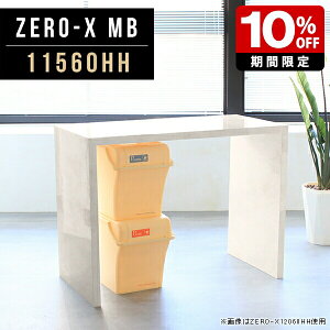 _CjOe[u e[u X^fBO 嗝 k lp { l JE^[e[u S~ Ƒ 90cm [ Pi  _  R̎ Lb`JE^[ 2lp nC