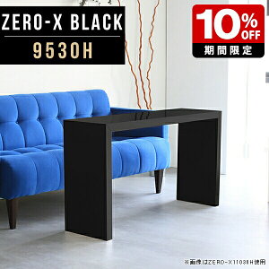 JtFe[u ubN p\RfXN ֊ pcfXN X e[u  R\[e[u AeB[N  l炵 Xe[u  R̎ fXN   60cm s30 