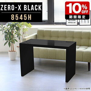 JtFe[u ubN p\RfXN ֊ pcfXN ׋ nC^Cv 60cm l炵 R̎ e[u  \t@e[u  ze  [g[N fXN ItBX 