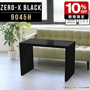 JtFe[u ubN ֊ fXN ItBX R̎ pcfXN p\RfXN wK 90cm e[u  \t@[e[u nC^Cv  60cm l炵  p\R s45  {