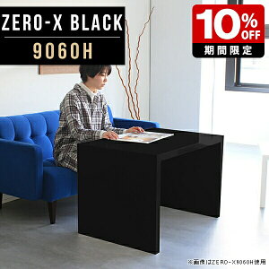 JtFe[u ubN e[u  \t@e[u  R̎  p\RfXN s60 _ R[q[e[u 60cm nCe[u 90cm  fXN  ze r[ 