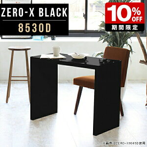 ֊ ~ _CjOe[u  Y  ItBX te[u p\RfXN { 85   e[N PCfXN ubN ^ fXN R̎ s30cm e[u 85cm 