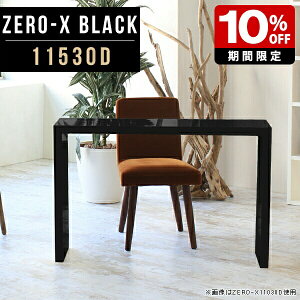 bN ~ VFt  ItBX te[u ubN  ^ fXN R̎ s30cm Ƒ p\RfXN k  PCfXN e[N _CjOe[u { Y 