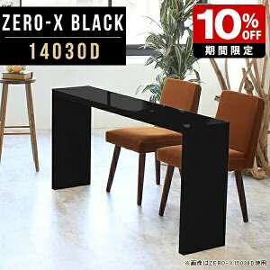 I {I bN X ubN  ^ fXN R̎ s30cm  e[N p\RfXN 140 PCfXN VFt fBXvCbNfXN { 140cm ItBX 72cm Gg