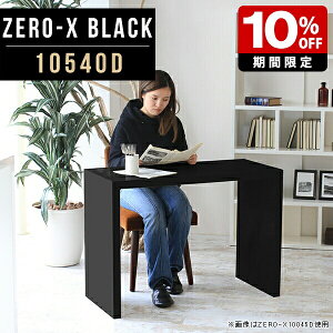 XfXN _CjOe[u  I VFt  Xe[u Y ubN  ^ fXN R̎ p\RfXN RpNg  { 105cm ItBX s40cm 72cm 