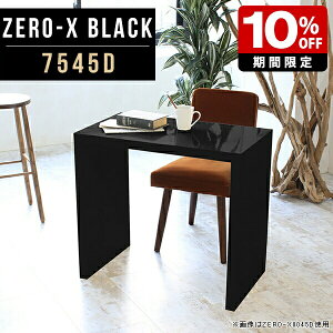 ֊ ~ _CjOe[u e[u ubN  ^ fXN s45cm p\RfXN {  e[N  ׋ 75cm 72cm ItBX V  ze C