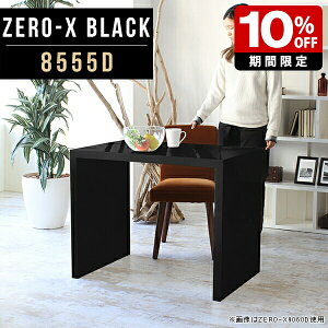 _CjOe[u l炵 JtFe[u e[u _CjO fXN R̎  ݑΖ p\RfXN { 85  e[N  85cm [g[N s55cm 72c