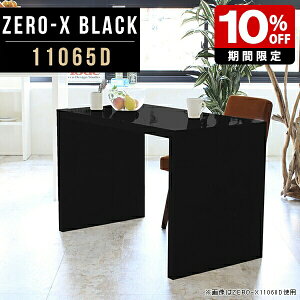 ItBXfXN ~[eBOe[u _CjOe[u  ~ fXN  e[N p\RfXN { k   [g[N 110cm s65cm 72cm r[ 