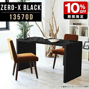 ItBXfXN ~[eBOe[u _CjOe[u ~  fXN R̎ s70  e[N p\RfXN   [g[N 135cm s70cm 72cm ze r