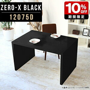 _CjOe[u 120 ` H ~  I p\RfXN 120  fXN R̎  I VFt e[N  PCfXN [g[N 120cm s75cm 72cm ItB