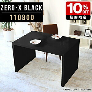 bN fBXvCbN VFt ` fXN R̎ s80  e[N p\RfXN Ԏd؂ { k   _CjOe[u Y 110cm s80cm 72cm It