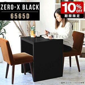 e[u _CjOe[u ~  ` fXN R̎  e[N p\RfXN ȃXy[X   [g[N { 65cm s65cm 72cm Y h 