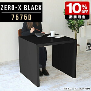 _CjOe[u ` ` bN fBXvCbN VFt fXN R̎  ݑΖ e[N p\RfXN {   [g[N ~ 75cm Y 