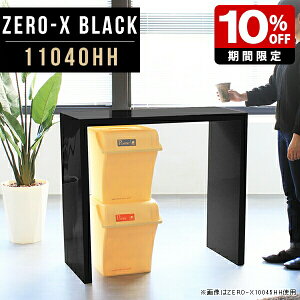 p\RfXN  pcfXN ȃXy 110cm  fXN X Lb` p\Re[u  _ e[u  nCe[u JE^[e[u u I 90cm  Ƒ 