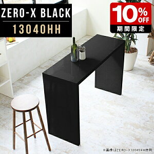 ֊ Y JE^[e[u u I 90cm p\Re[u p\RfXN 2l   Vv ^ X Lb`   nC^Cv  _ e[u nC fXN 