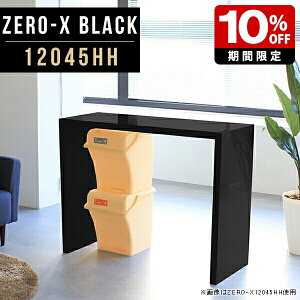 I[vbN R̎ nC^Cv JE^[e[u 120 fBXvCbN {I Lb` Ƒ Ԏd؂ l炵 VFt 90 rO [ I X܏Y nC 90cm nCe[