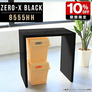 p\RfXN  k Lb` Ƒ 85 pcfXN   Vv  R̎ e[u  _ ubN RpNg p\Re[u nCe[u 90cm Ԏd؂ 