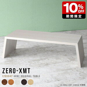 I[vbN ؐ k Z^[e[u  120 fBXvCbN ^ X܏Y [fXN p\R [e[u [ TCh{[h EbhbN zCg X ubNVF