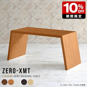 p\RfXN  60cm p\Re[u Vv ItBXe[u PCfXN X ItBXfXN nCe[u zCg {  \t@e[u ^ fXN rO 