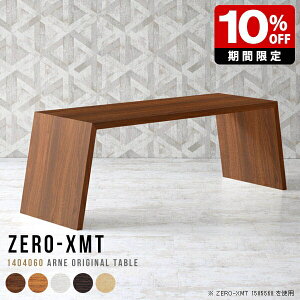 p\RfXN ؐ ItBXfXN 60cm nCe[u  PCfXN p\Re[u ؖ ItBXe[u nC^Cv  e[u fXN rO [NfXN JtFe[u 