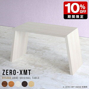 p\RfXN ؖ ؐ fXN rO PCfXN ItBXe[u [^Cv 60cm nCe[u JtFe[u  ItBXfXN  ȃXy[X xe { \t@e[